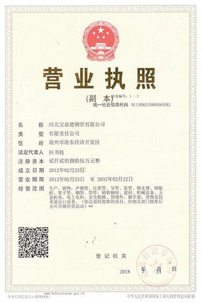 黄山注浆管